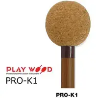 Timpani Malet Playwood PRO-K1